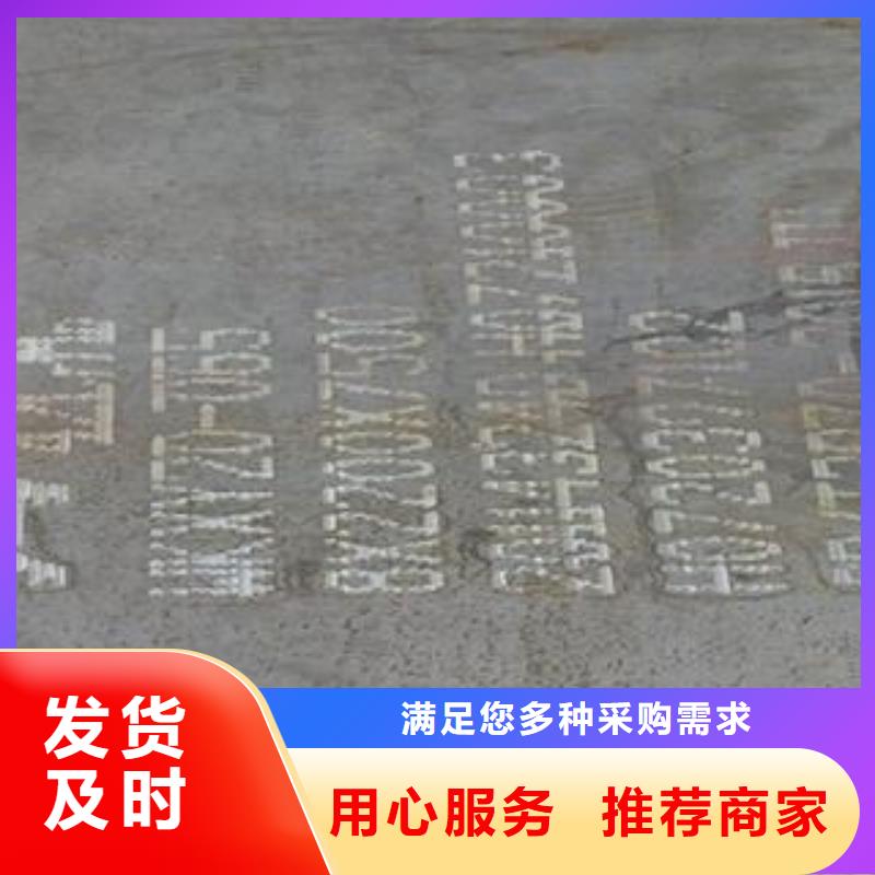 西安180个厚40Cr合金板钢厂定扎直发价格优