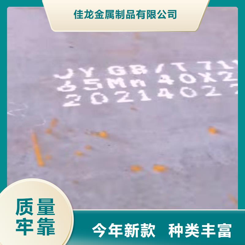 65Mn弹簧板厂家