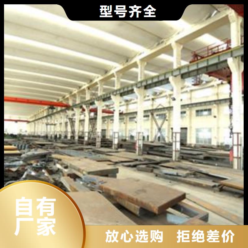65Mn弹簧钢板42CrMo钢板拒绝伪劣产品