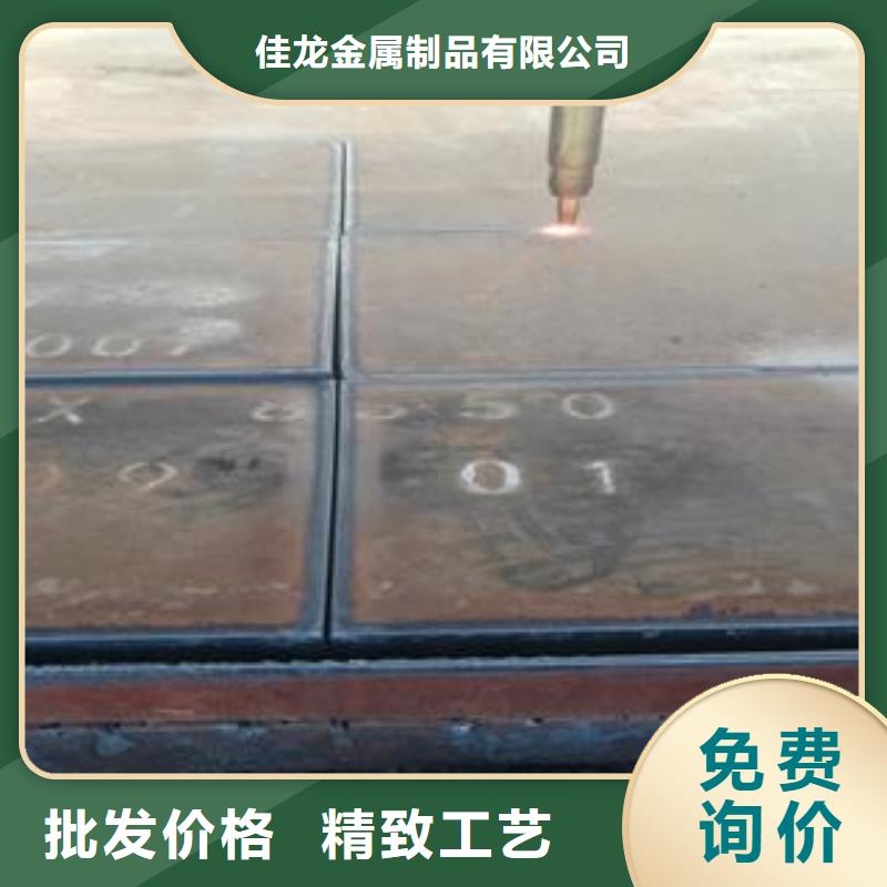 铜陵65MN弹簧钢板批发零售