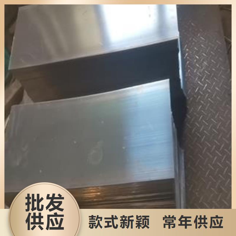 65Mn钢带供应商