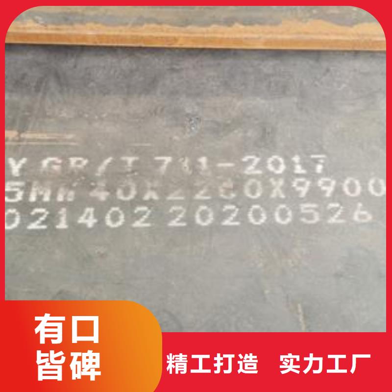 常州35个厚65Mn弹簧钢板切割下料