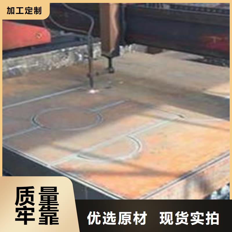 Q345B钢板耐磨钢板支持定制批发