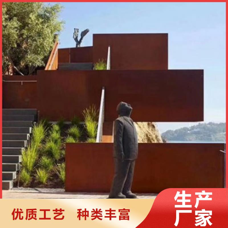 耐候板42CrMo钢板今日价格