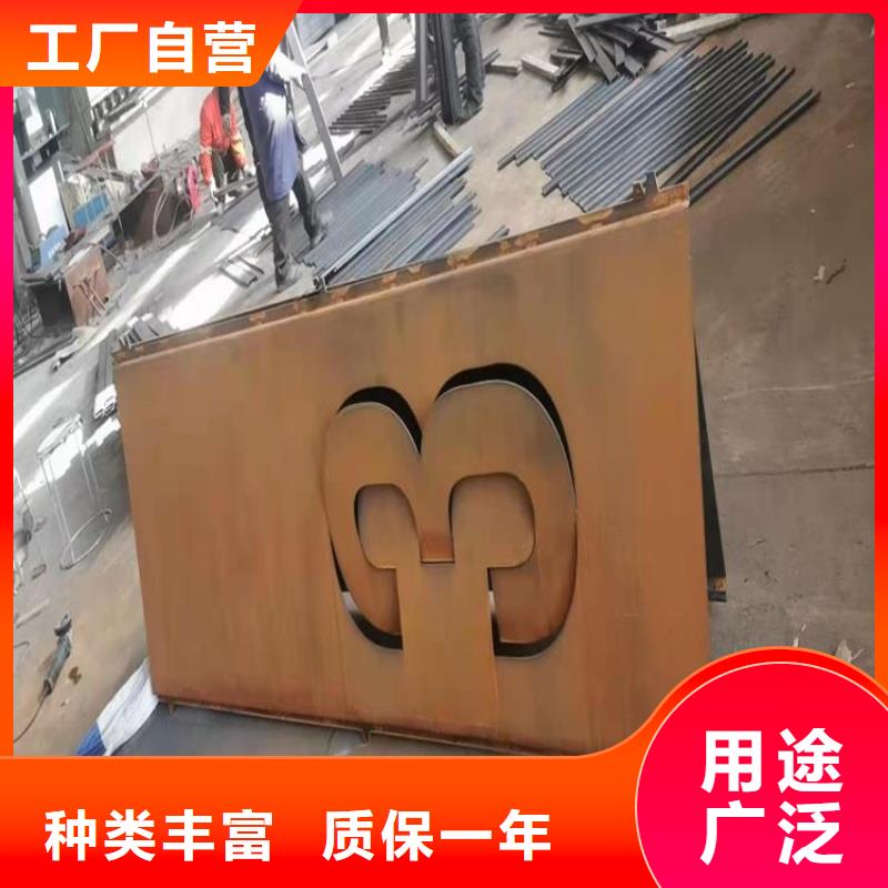 耐候板Q245R钢板设计制造销售服务一体