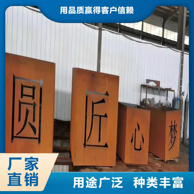 耐候板耐磨钢板工厂价格