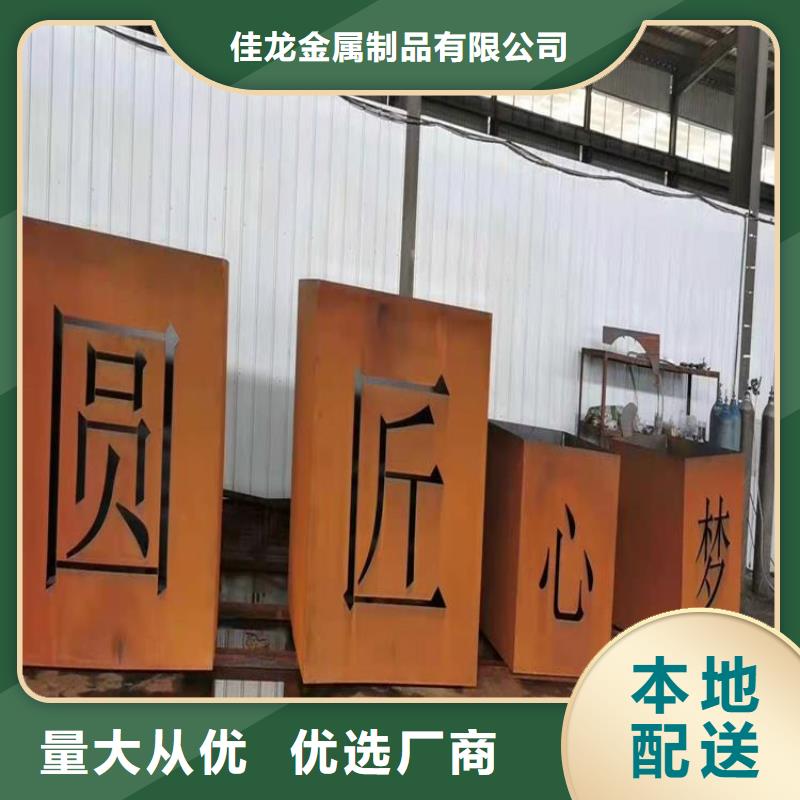 耐候板耐磨钢板出厂严格质检