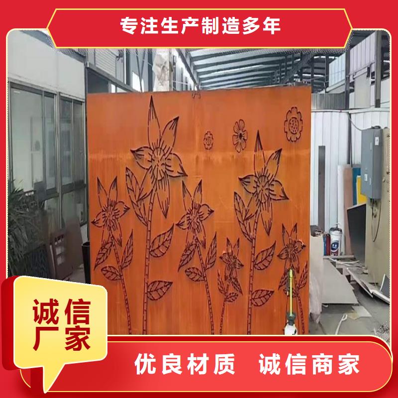 耐候板Q690钢板颜色尺寸款式定制