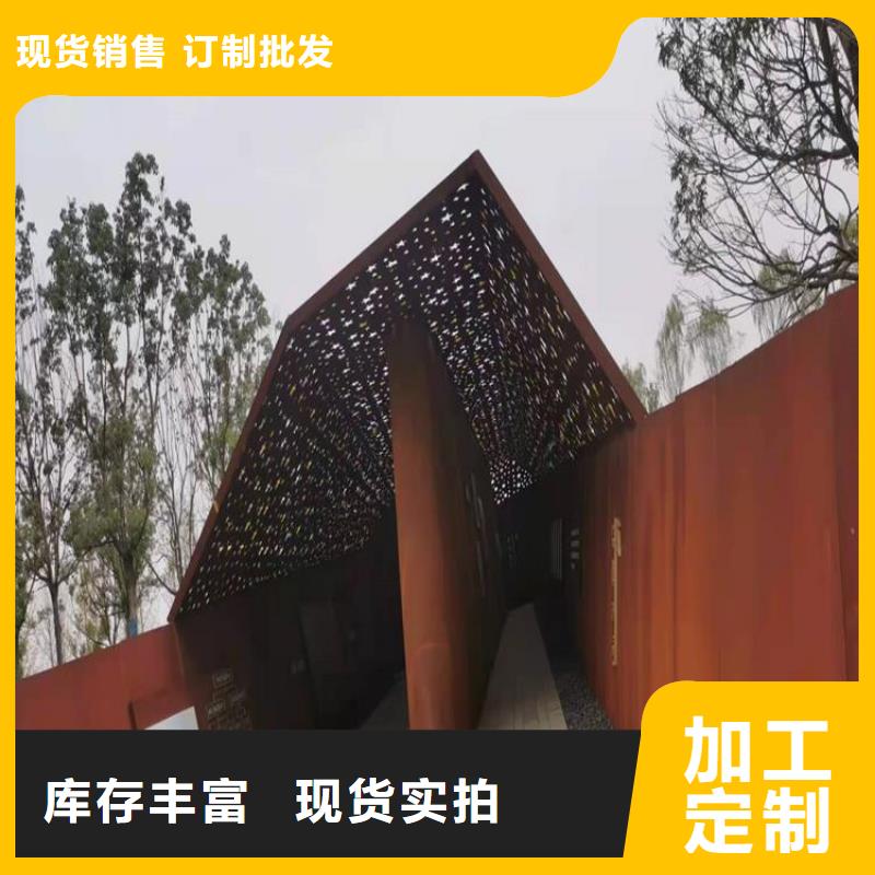 耐候板-NM400钢板一个起售