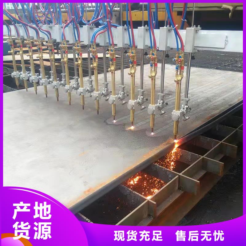 包头14毫米厚35CrMo合金板全国发货