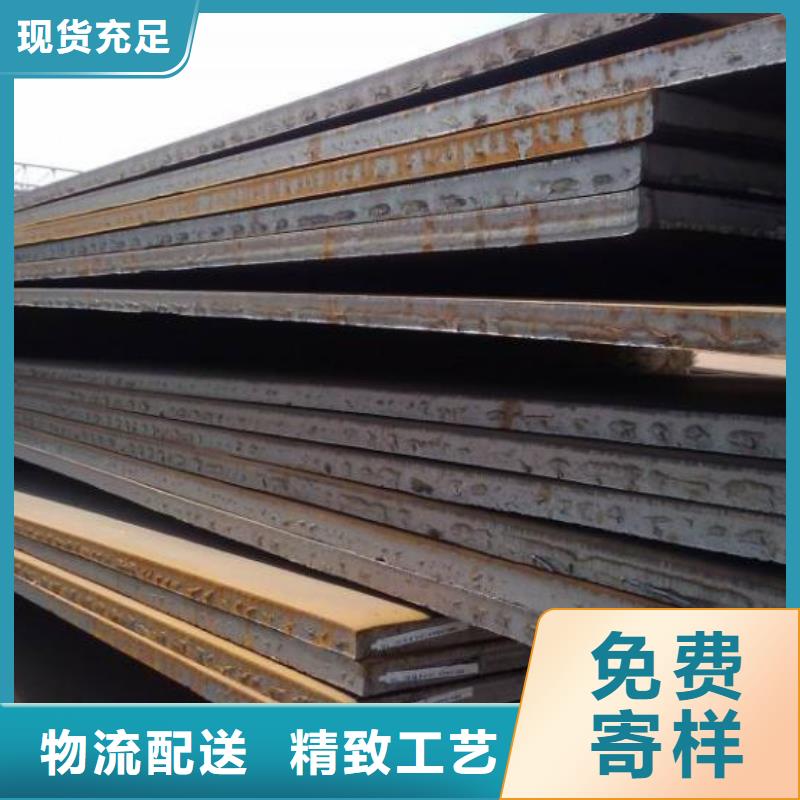 【40Cr钢板NM400钢板一手货源】