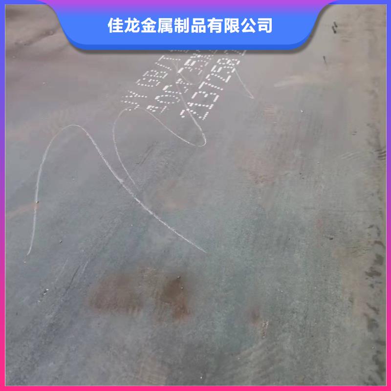 40Cr钢板42CrMo钢板实力商家供货稳定