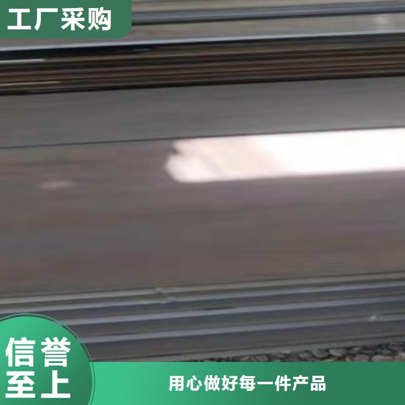 乐清40Cr钢板经销商电话