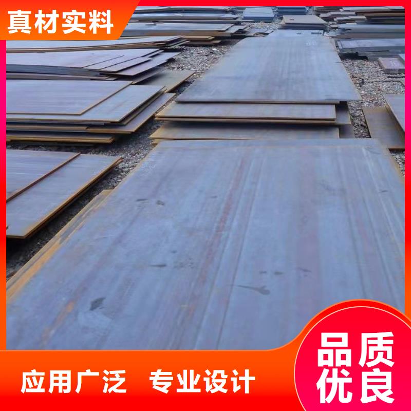 40Cr钢板耐磨钢板品牌大厂家
