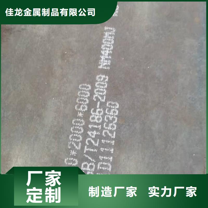 16个厚钢板260毫米厚40Cr钢板切方割圆乱尺加工