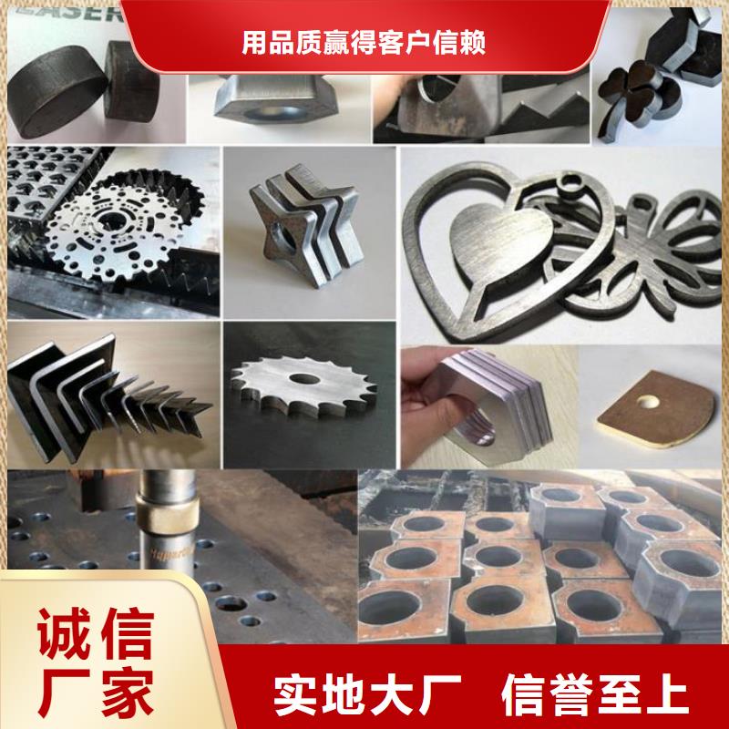 浙江12mm厚42CrMo合金钢板图纸加工