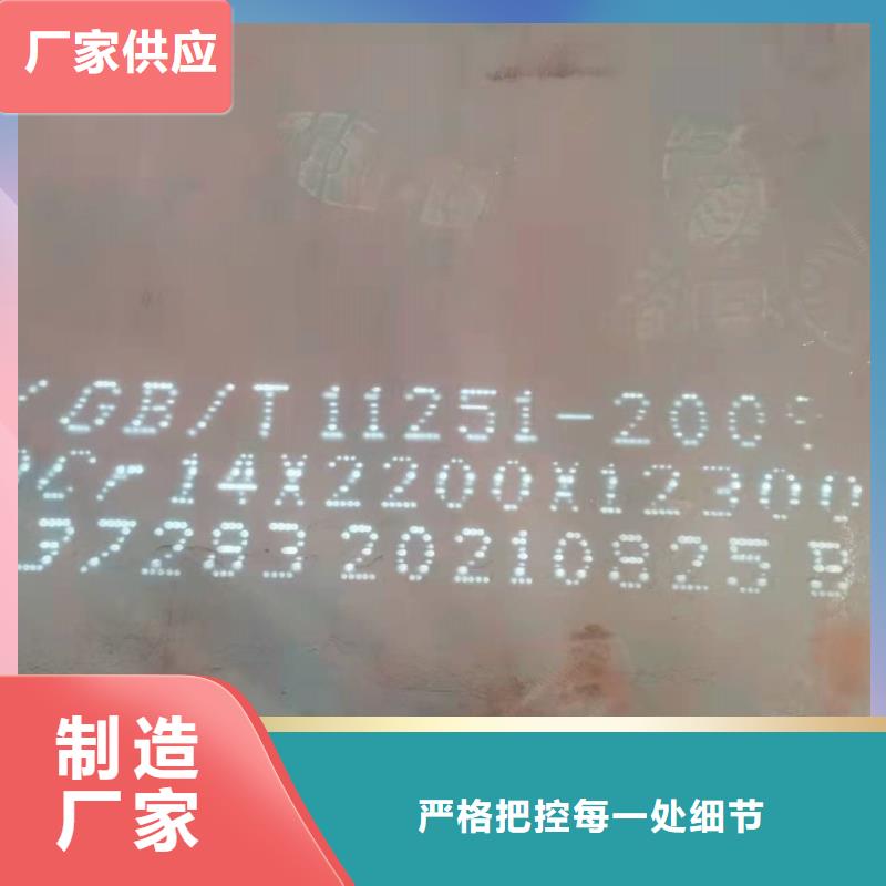 重庆120mm厚40Cr合金板销售处