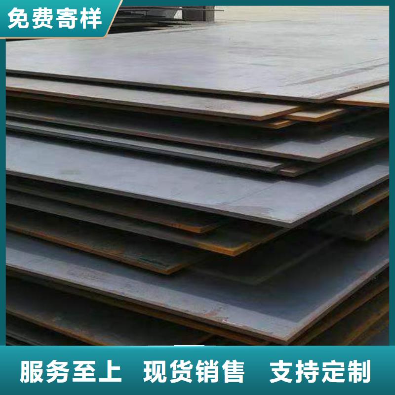 永州45个厚40Cr合金板正品钢板保材质