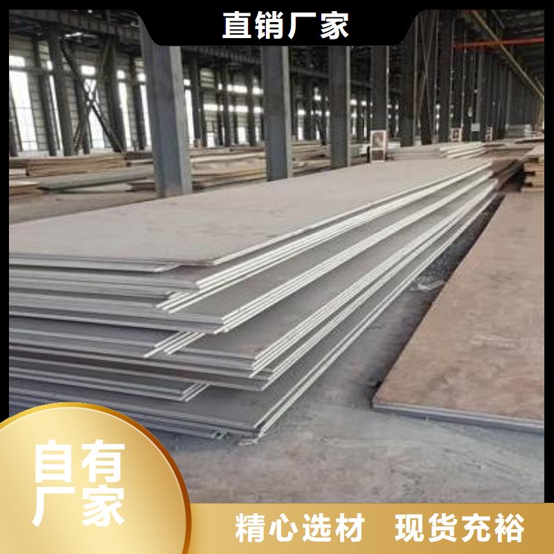 高强板弹簧板使用寿命长久