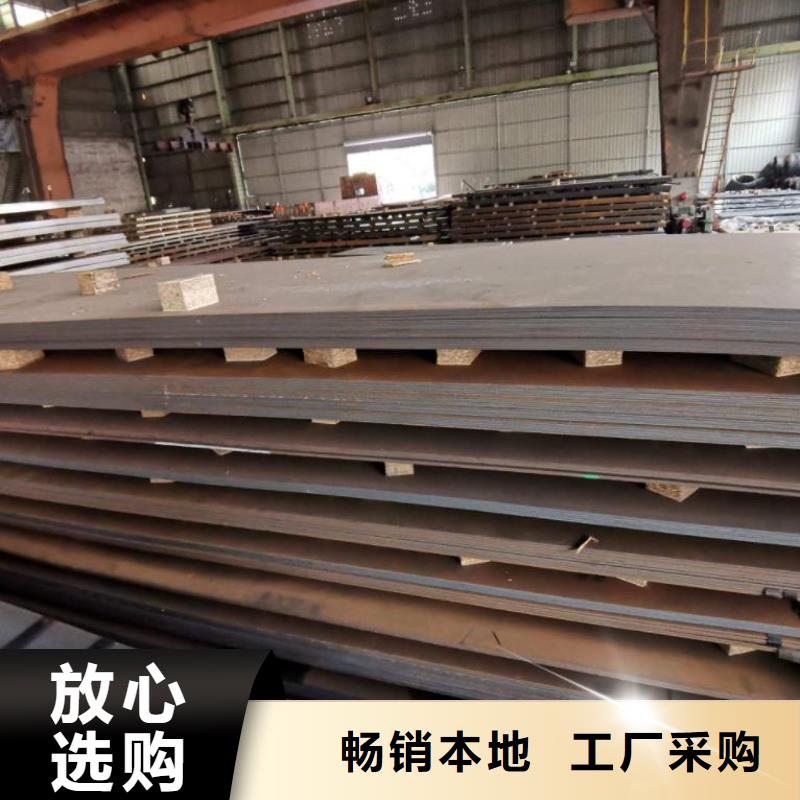 高强板40Cr钢板产品优势特点