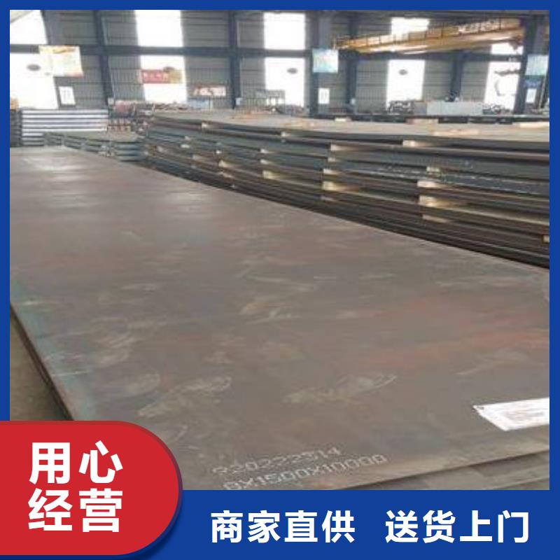 高强板特厚钢板用品质说话