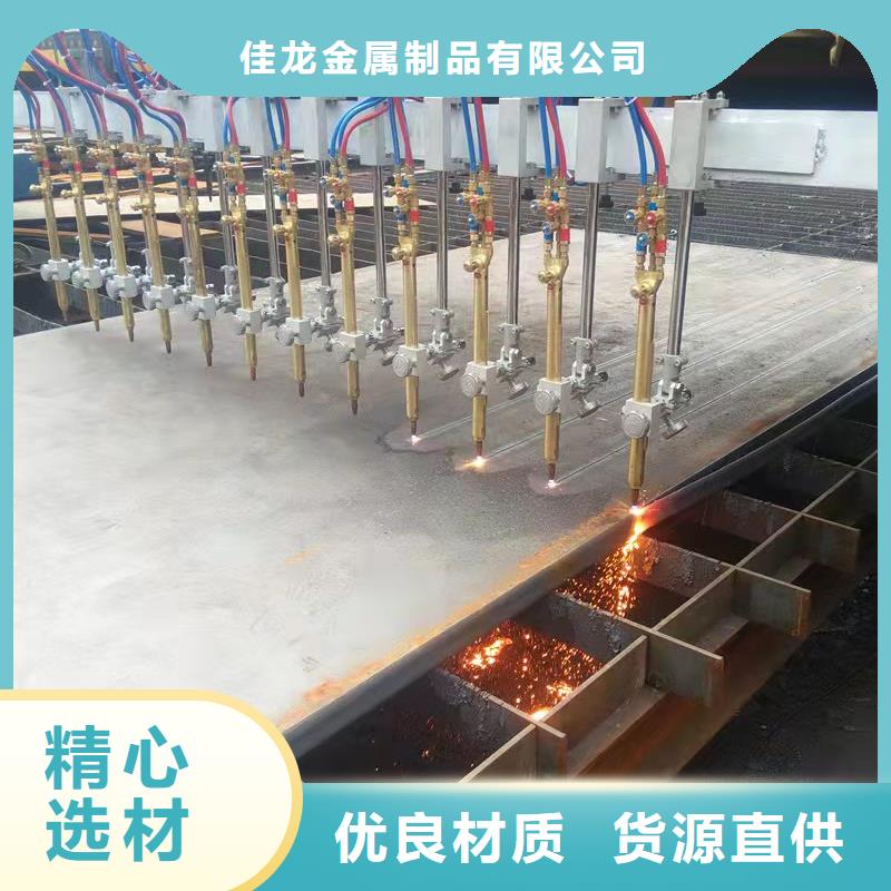 【高强板40Cr钢板优选厂家】