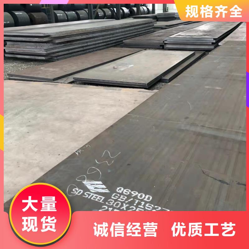 高强板耐磨钢板优势