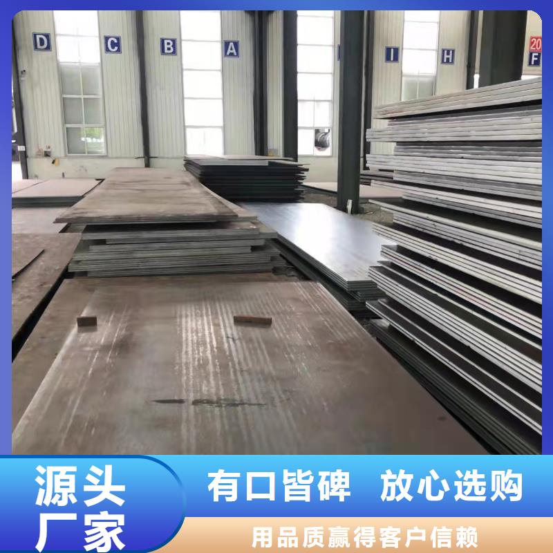 高强板弹簧板使用寿命长久