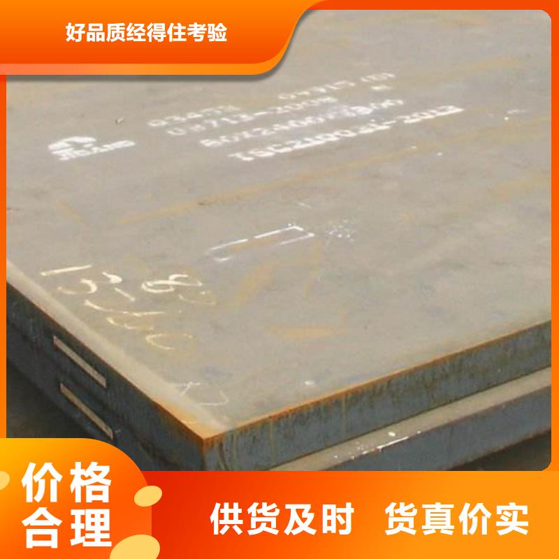 临汾70个厚Q245R钢板零切现货钢厂直发