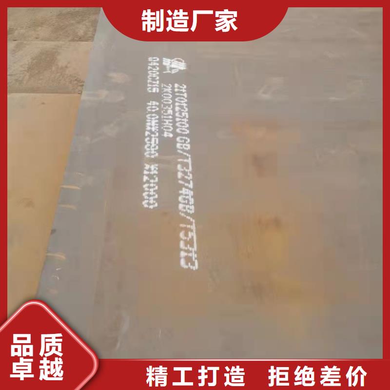 容器板42CrMo钢板多年行业积累