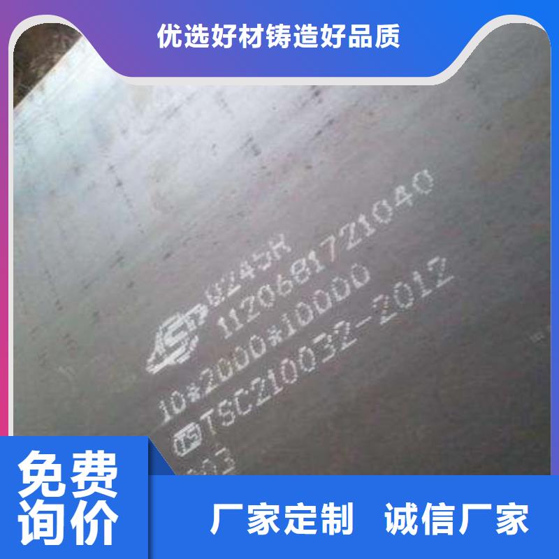 潍坊90mm厚Q345R钢板材质