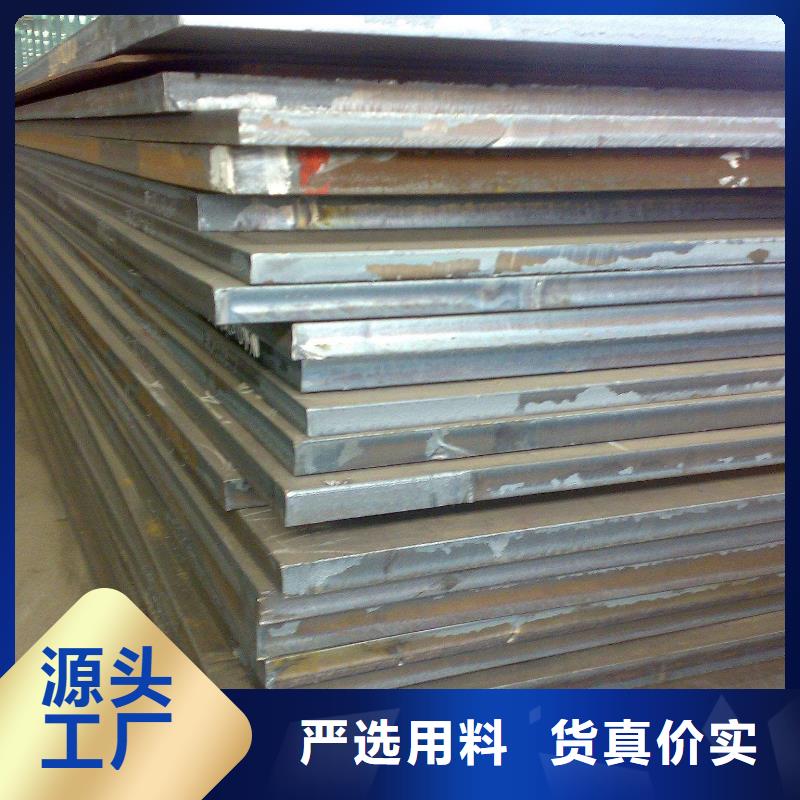 余姚130个厚Q345R钢板钢厂直发保材质