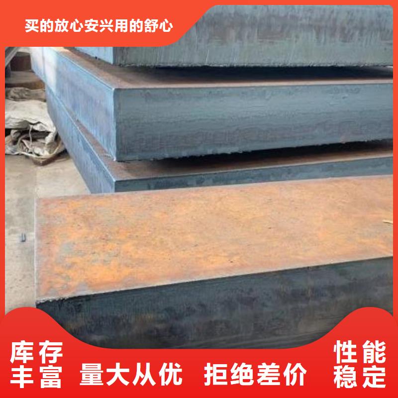 【Q235/Q345/45#特厚钢板Q690钢板诚信厂家】