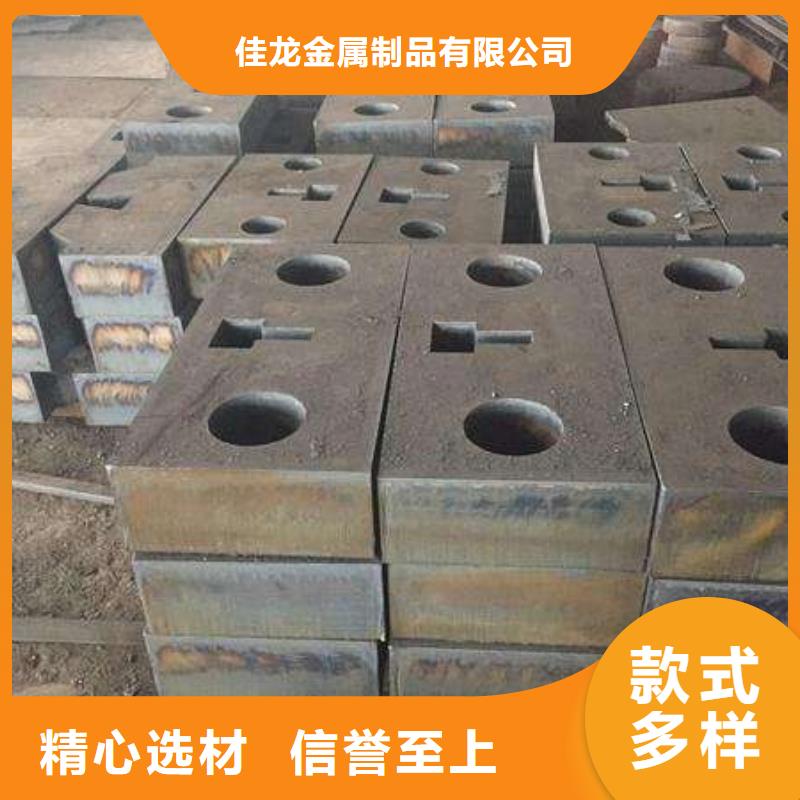 Q355BCD钢板保材质