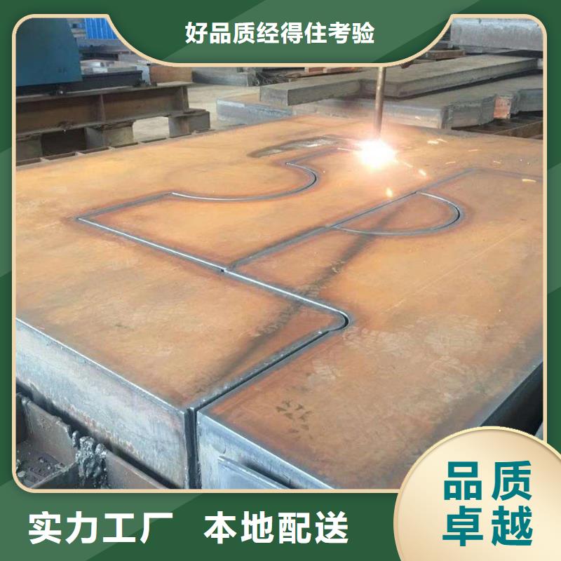 Q235/Q345/45#特厚钢板,弹簧板交货准时