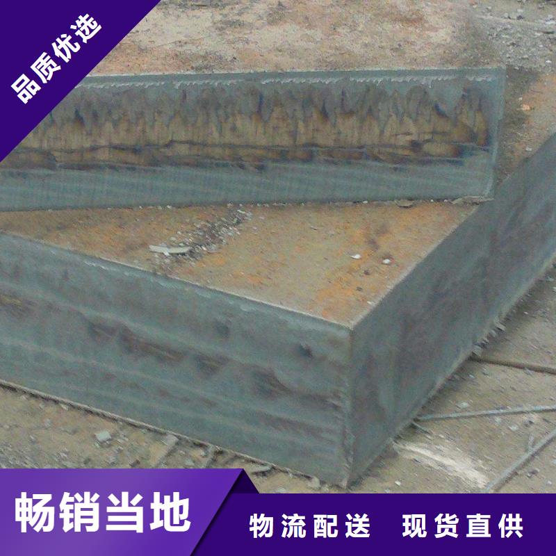 Q235/Q345/45#特厚钢板Q235B/C/D/E来图定制