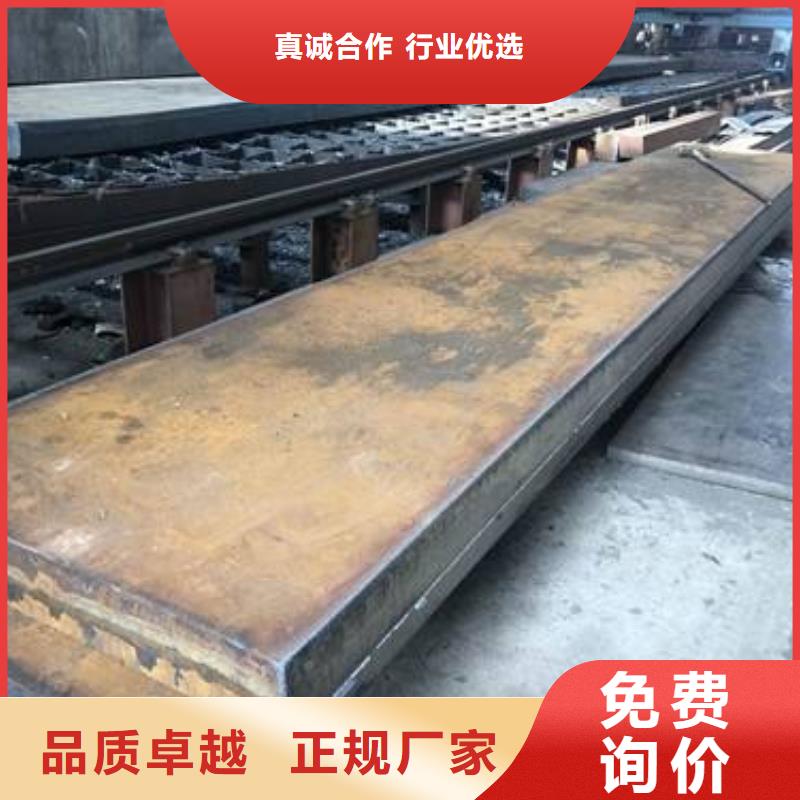 滁州290毫米厚超厚钢板Q235现货切割定制