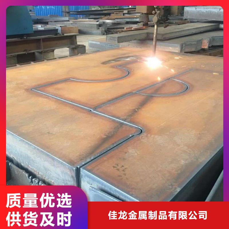 滁州290毫米厚超厚钢板Q235现货切割定制