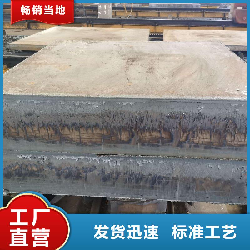Q235BCD钢板经销商电话