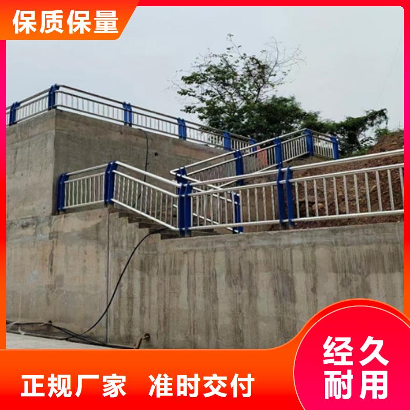 栈道桥护栏免费定制