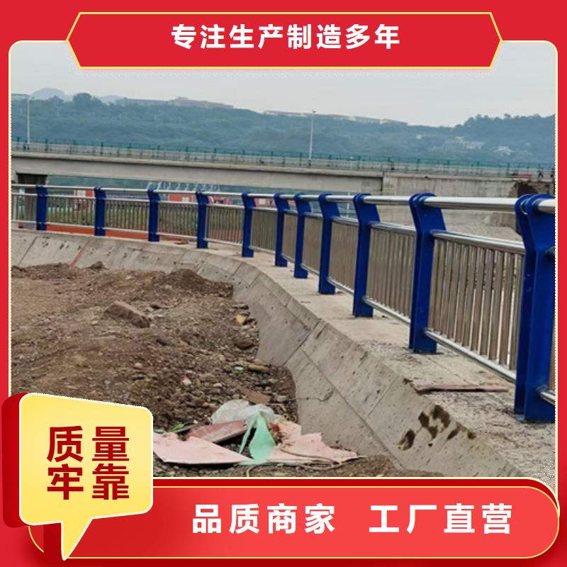 购买护栏-现货充足有保障