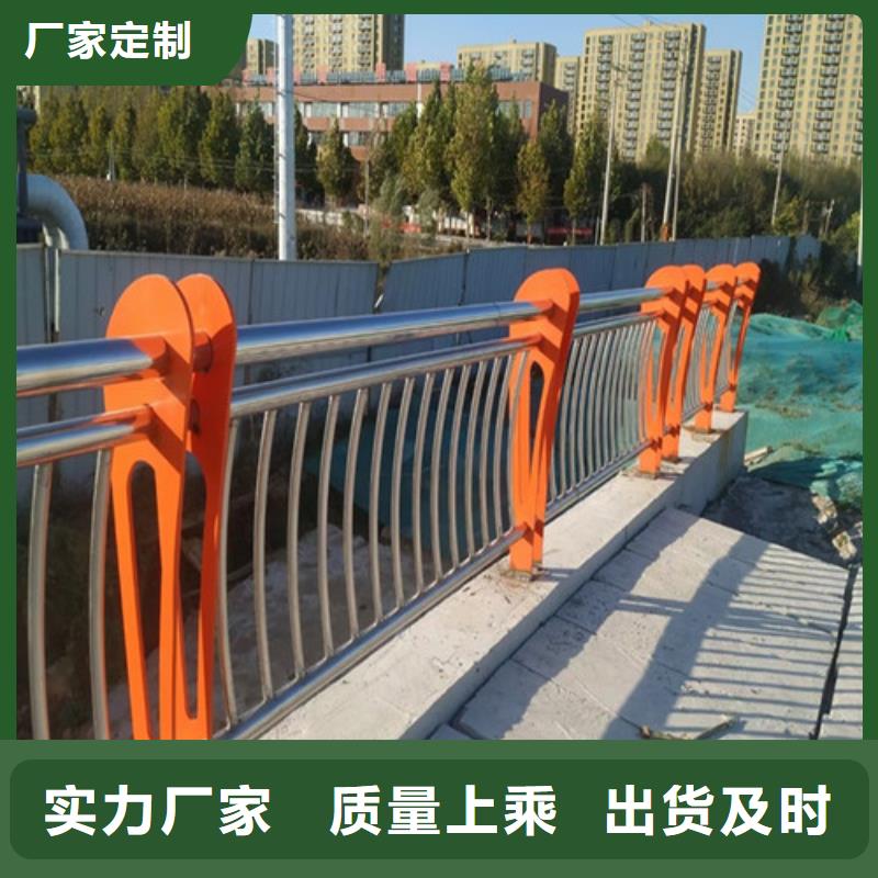 定做喷塑钢管护栏的厂家