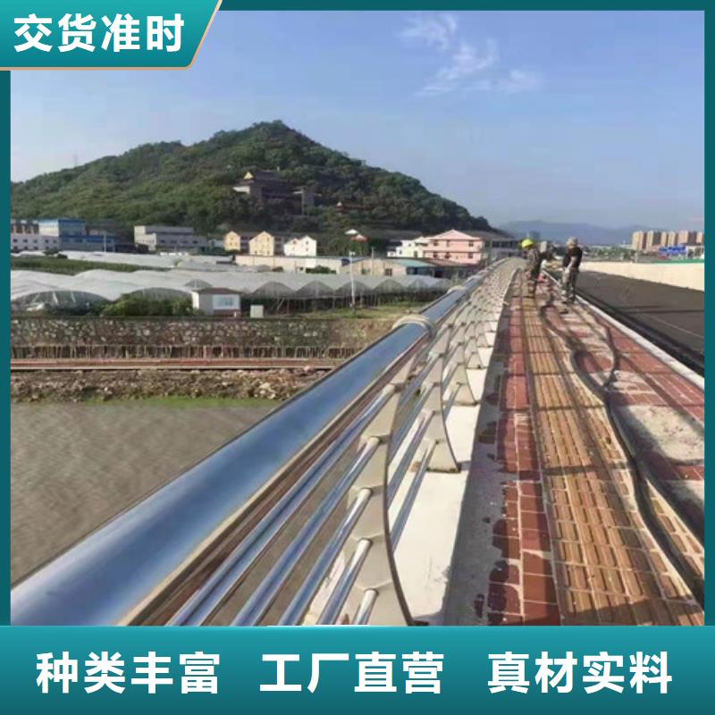 #儋州市防撞护栏厂家