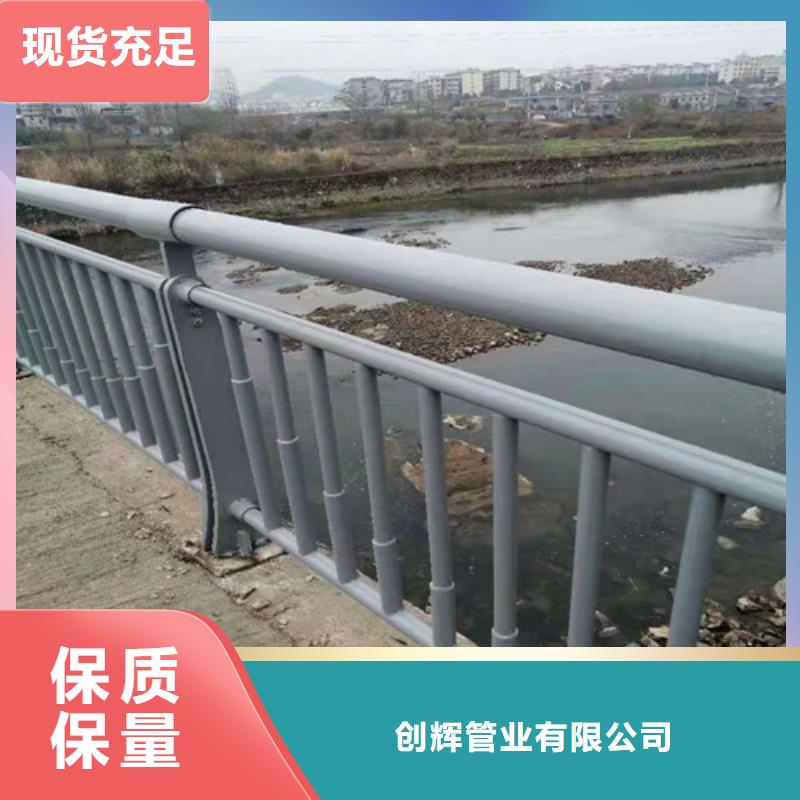 不锈钢道路隔离护栏规格全可满足不同需求