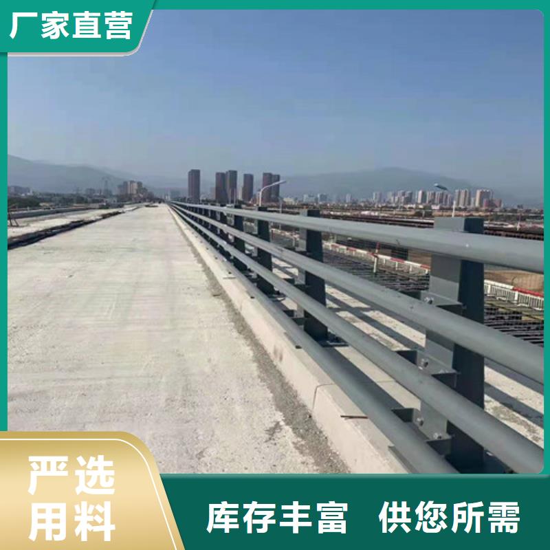 定制201道路隔离护栏