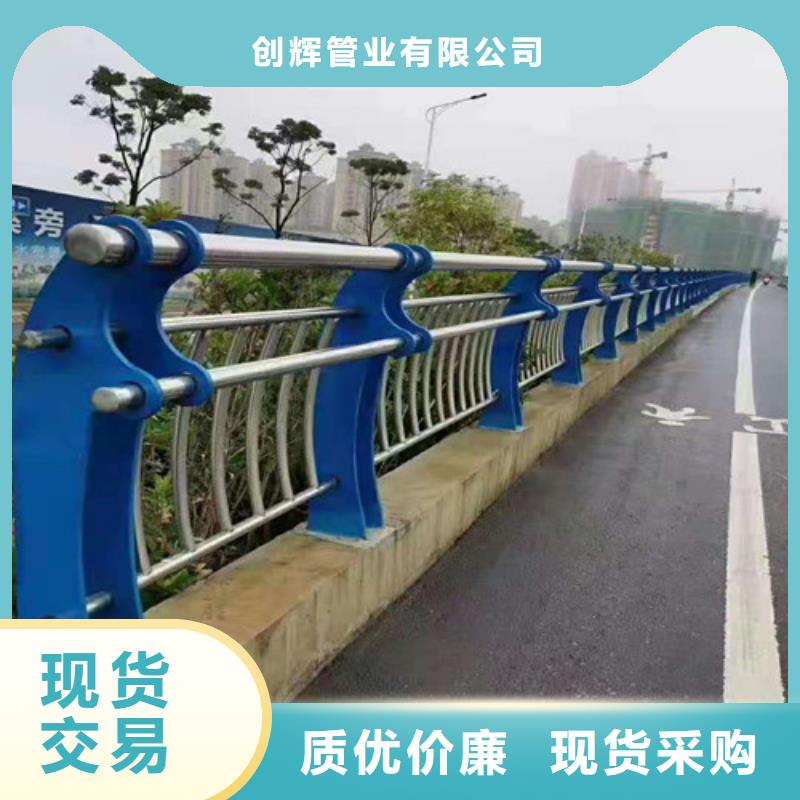 不锈钢河道护栏形式