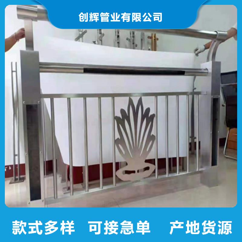 不锈钢景观护栏价格优惠