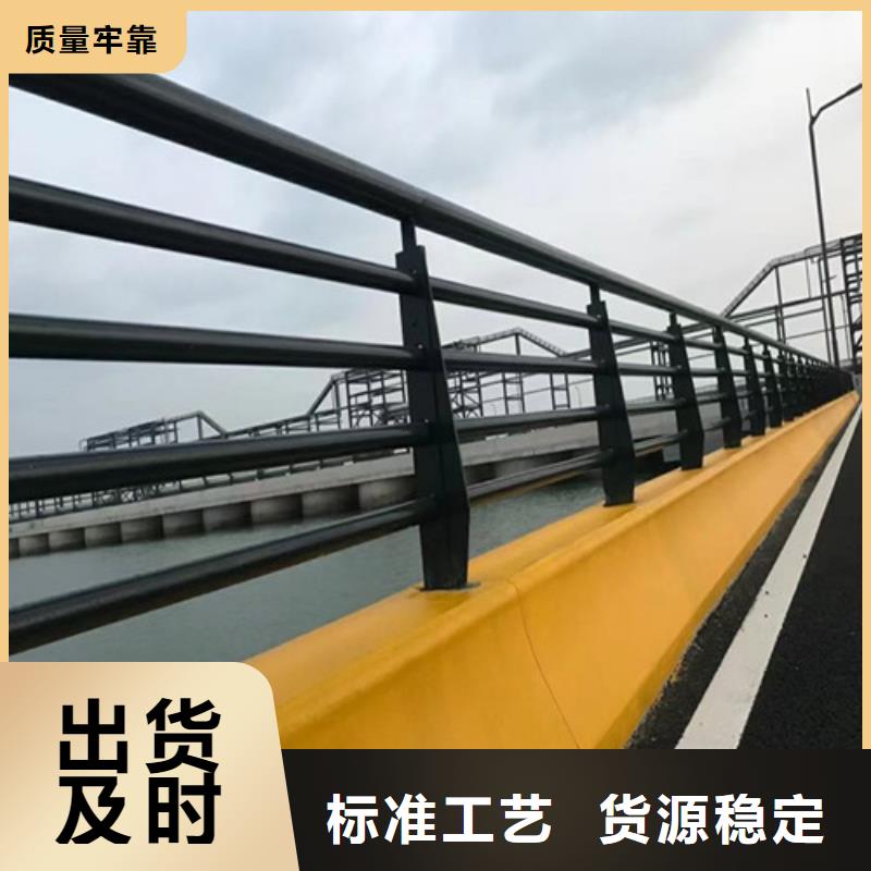复合桥梁护栏三年质保