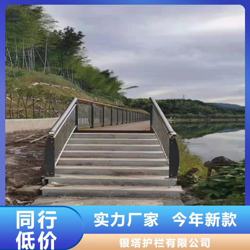 【道路护栏山东不锈钢护栏严格把控每一处细节】