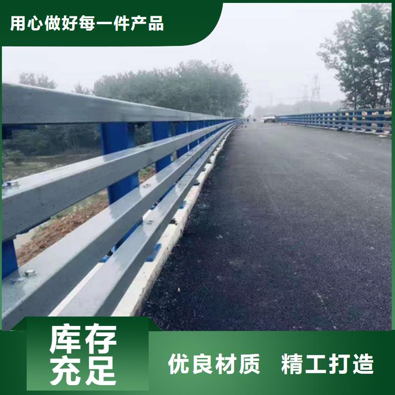 公路防撞栏杆厂家服务周到